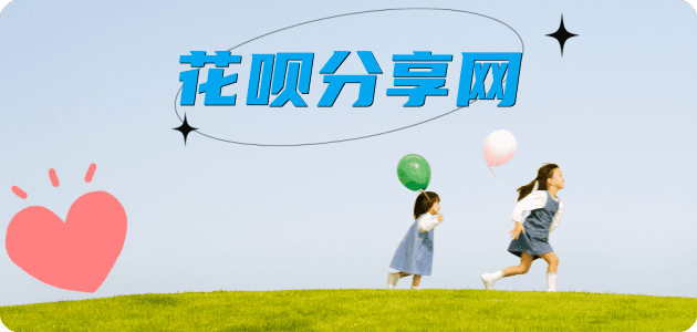 南宁信用卡商家平台☀️诚信信用卡24小时在线接单 - 刷信用卡信用卡